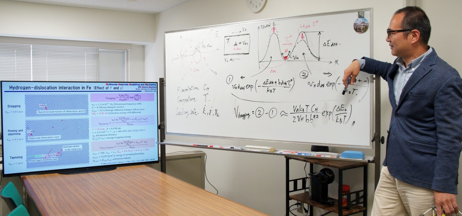 大阪大学 機械工学への扉 | 固体力学領域|松本研究室